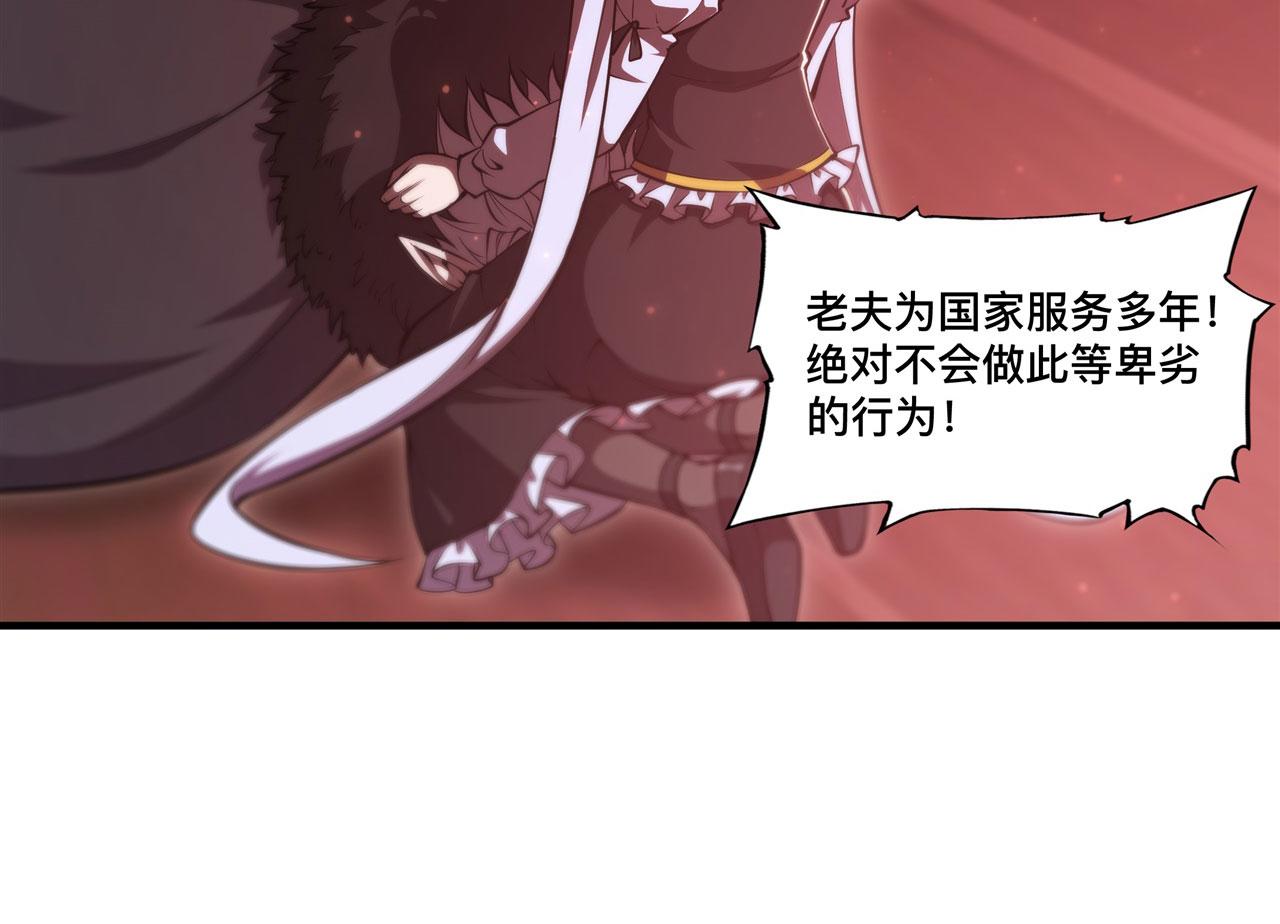第249话 封印66
