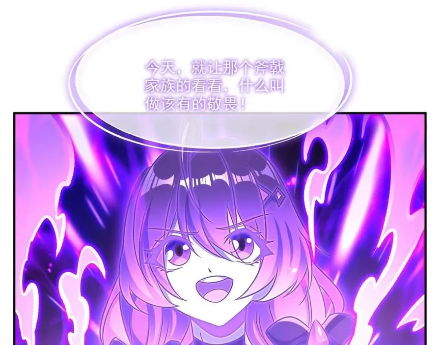 第311话 暴露46