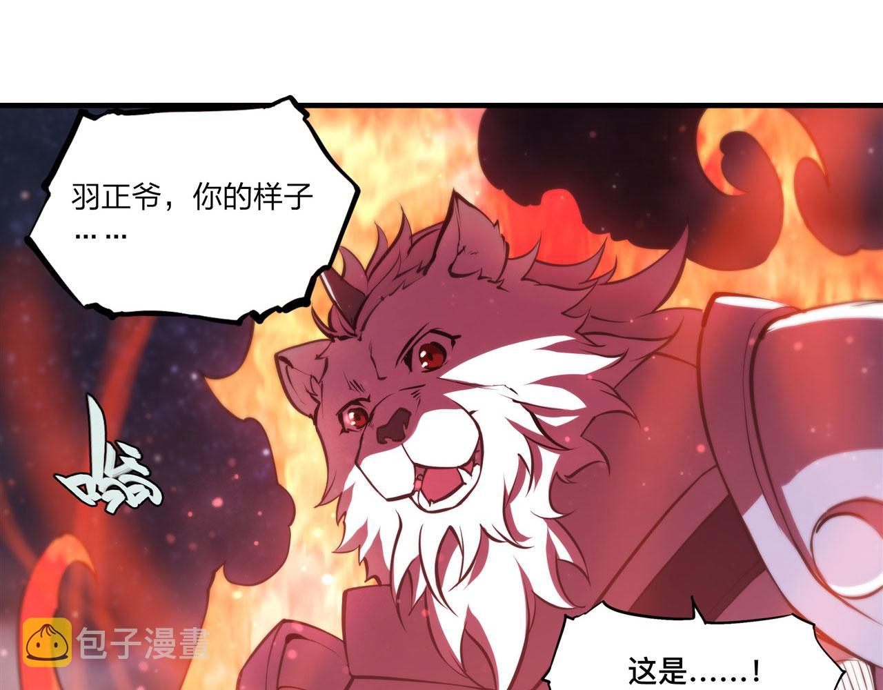 第240话 咱不是她63