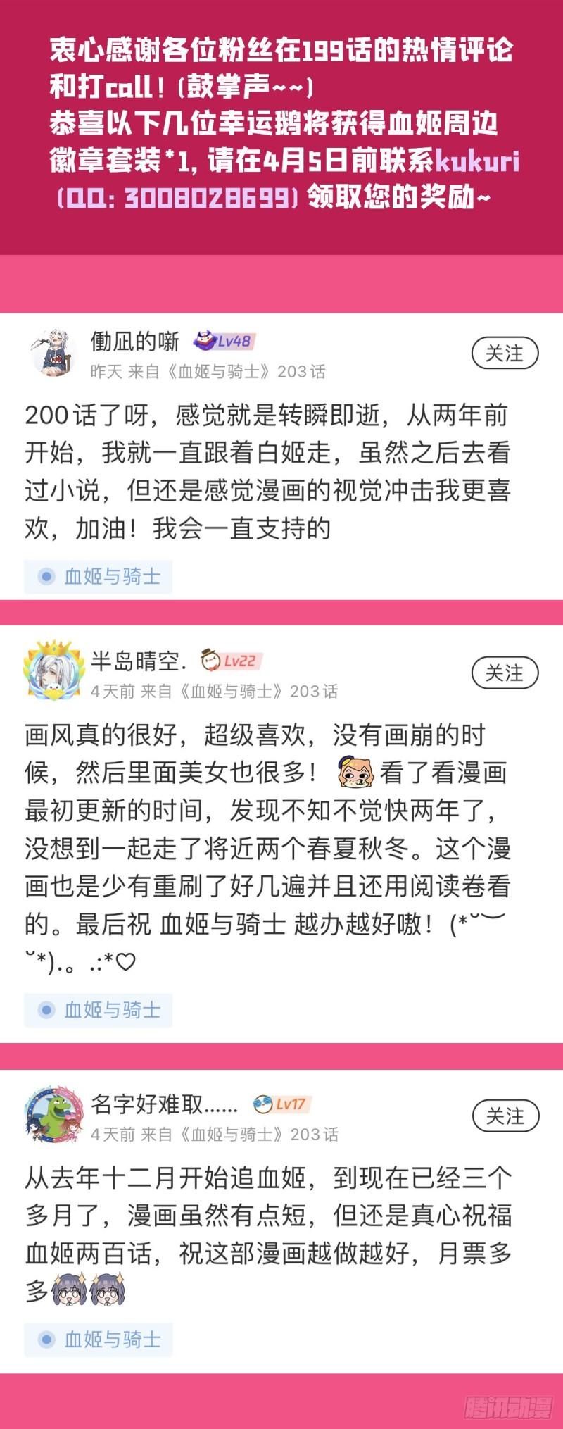 200 清醒的疯子45