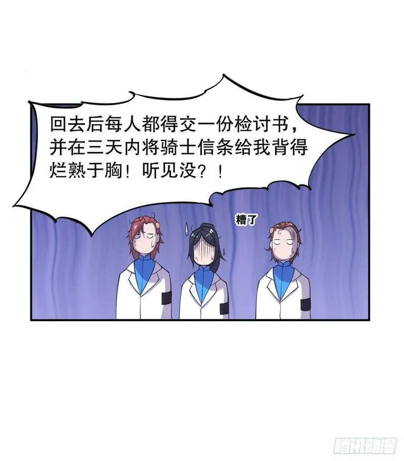 第03话15