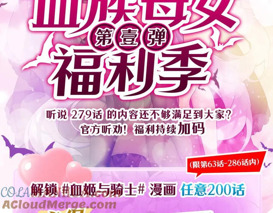 第285话 开战（有福利）116