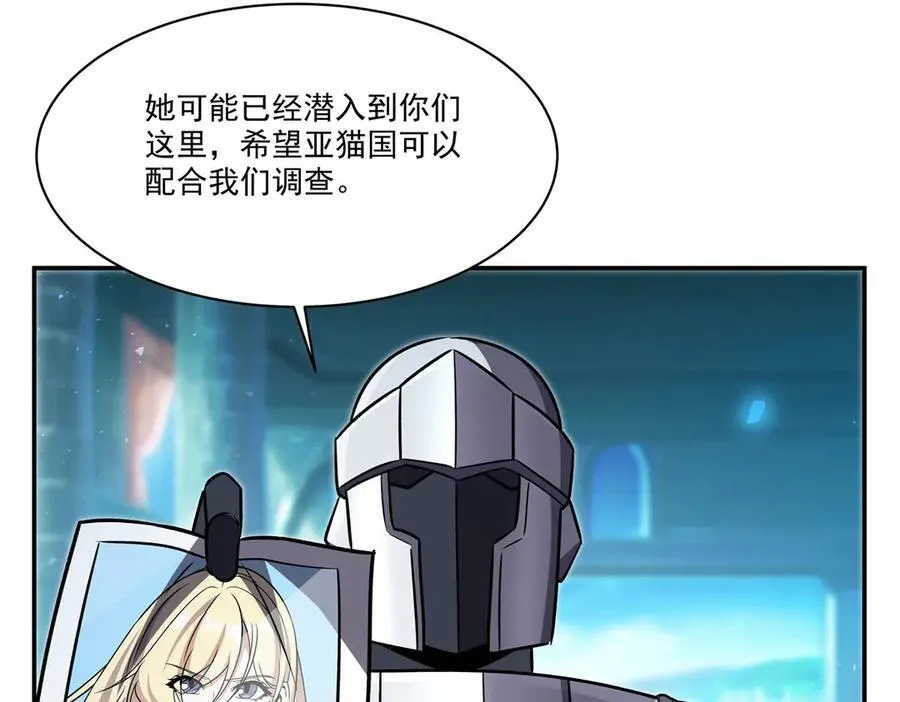 第327话 白金兽耳娘23