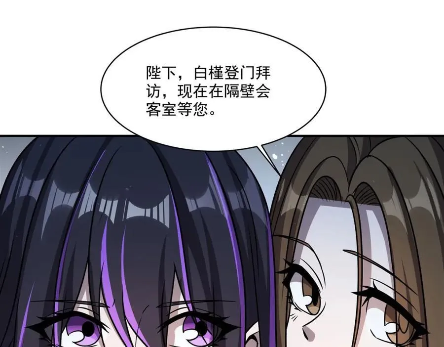 第310话 怀疑63
