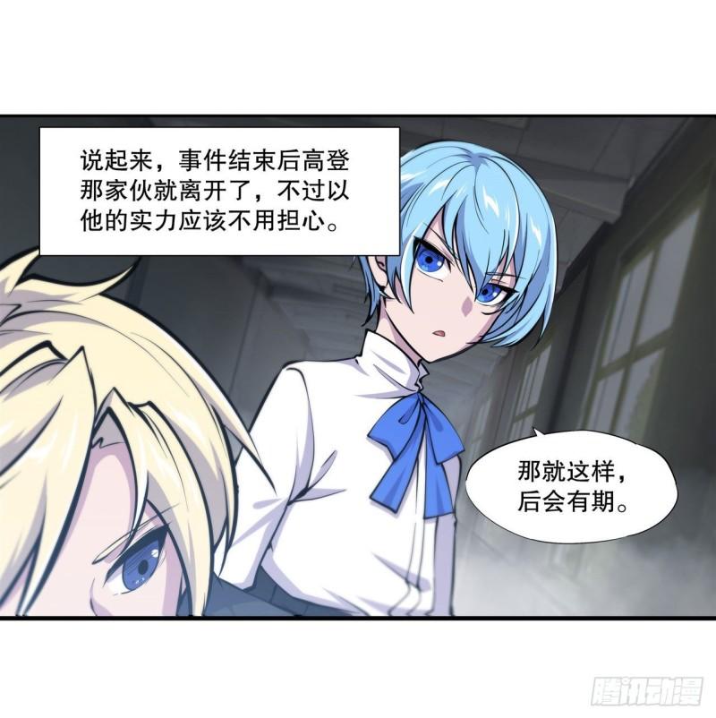 167 陈年往事16
