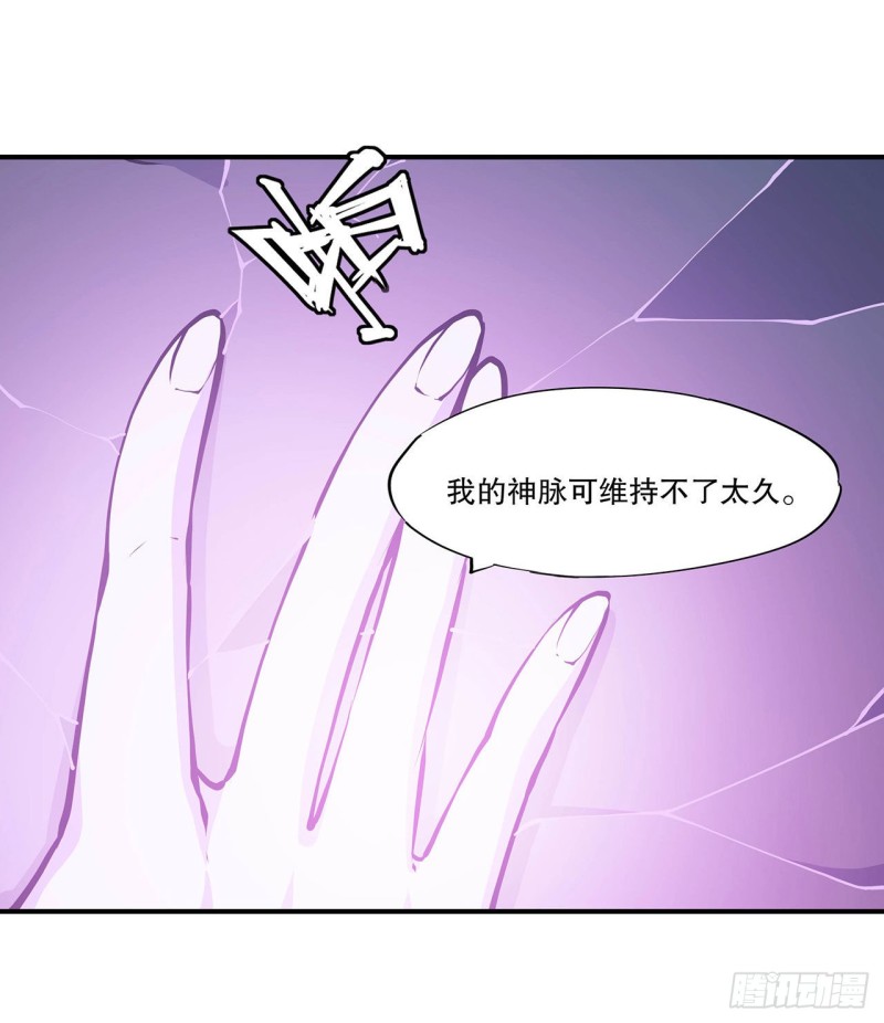 第72话 白姬登场4