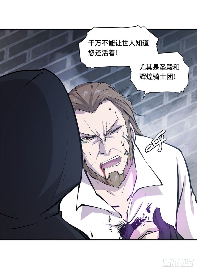 第86话 重逢21
