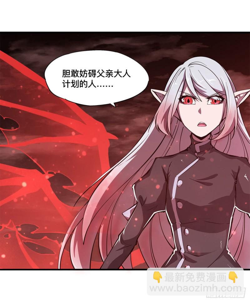 第157话 六对鬼翼18