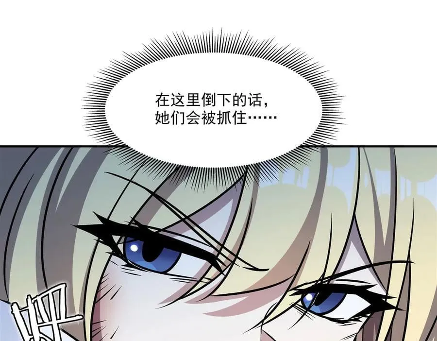 第326话 流落亚猫国59