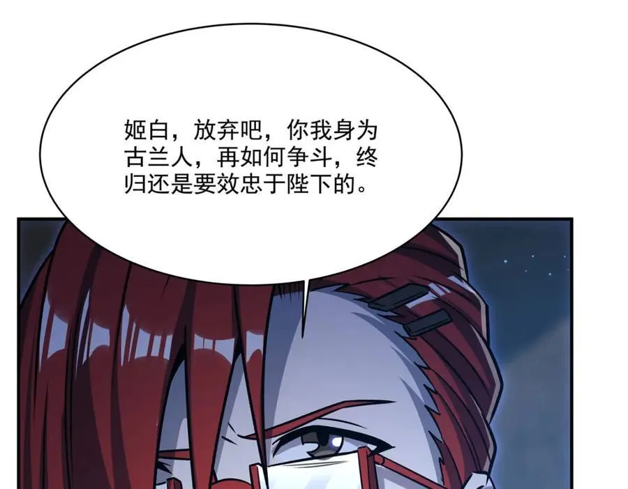 第313话 识破131