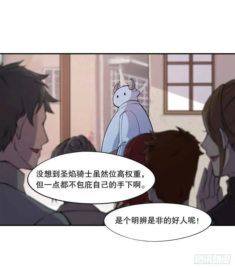第03话20