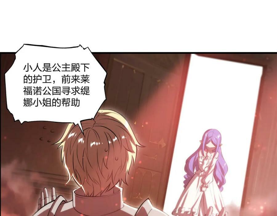 第268话 母女推拉79