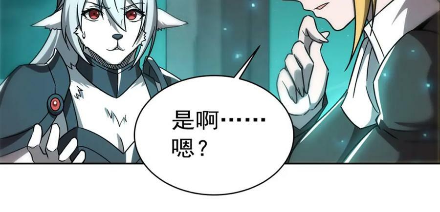 第280话 赴死54