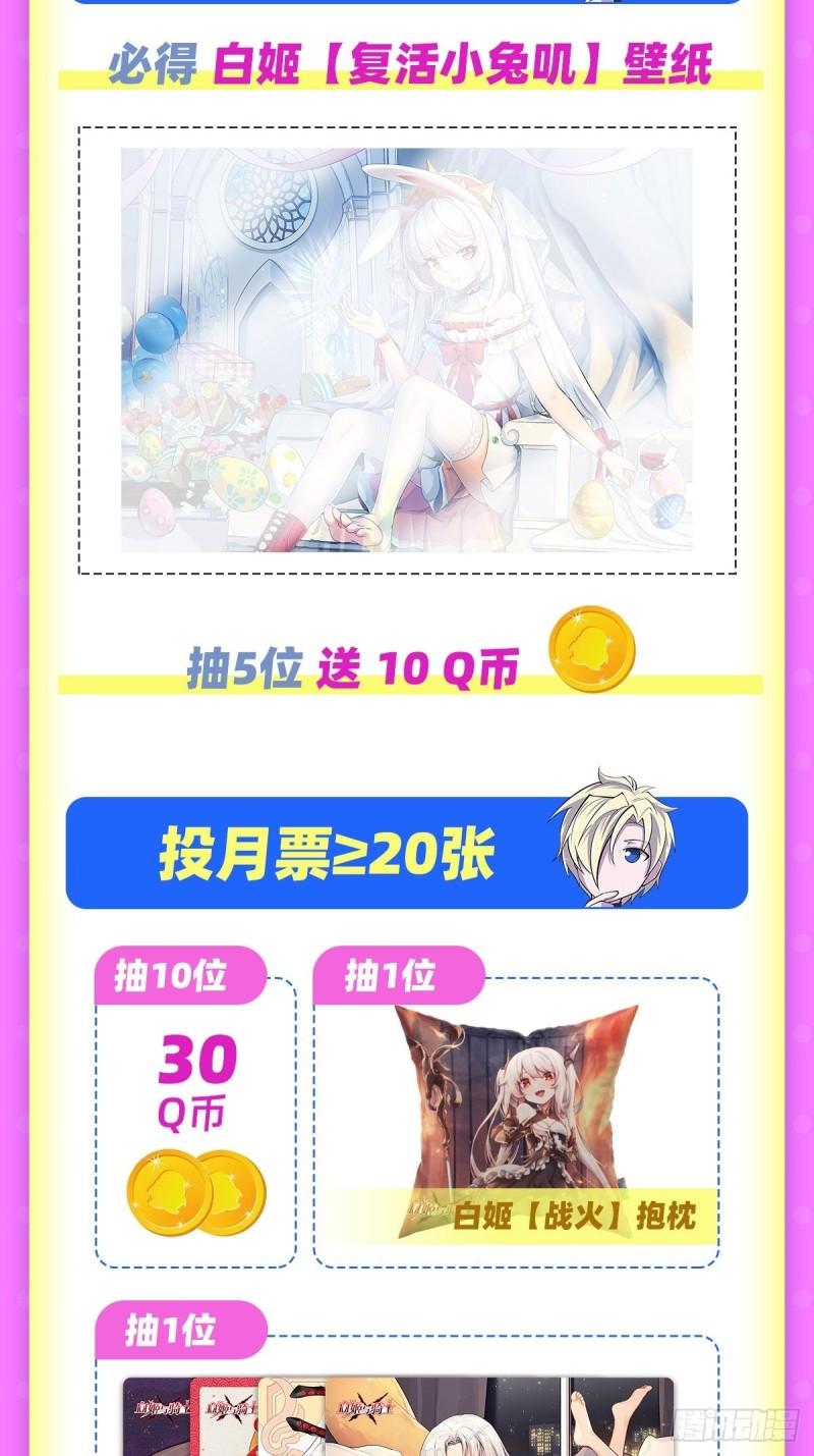 205 诅咒古堡50