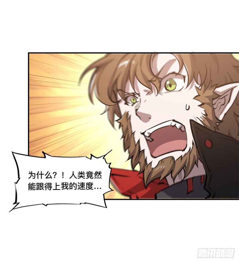 第101话 新生演武大会18