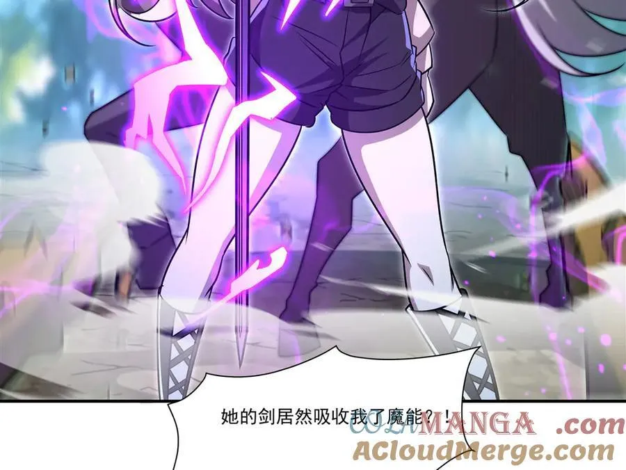 第324话 监视4