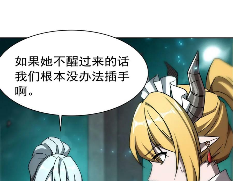 第280话 赴死53