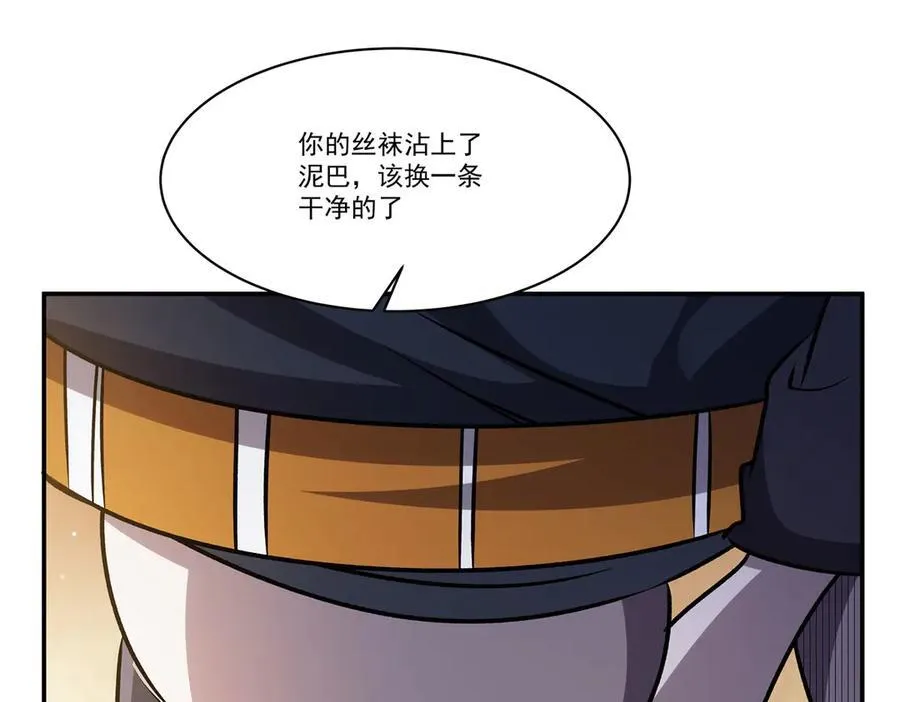 第324话 监视95