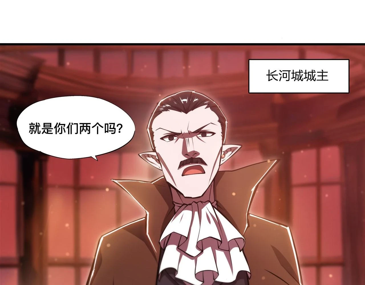 第257话 伪造身份43