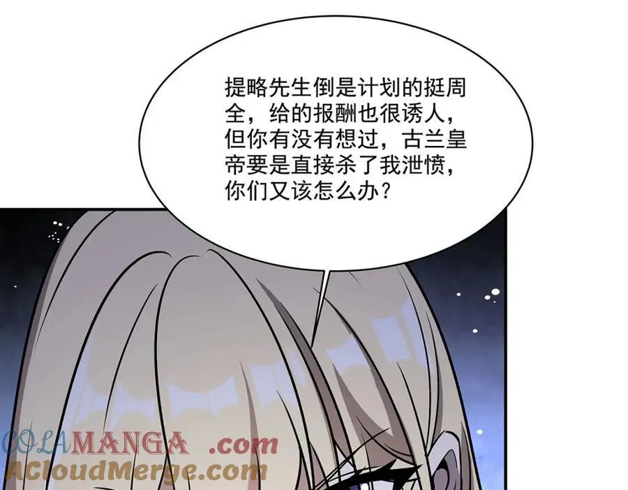第312话 血液测试116