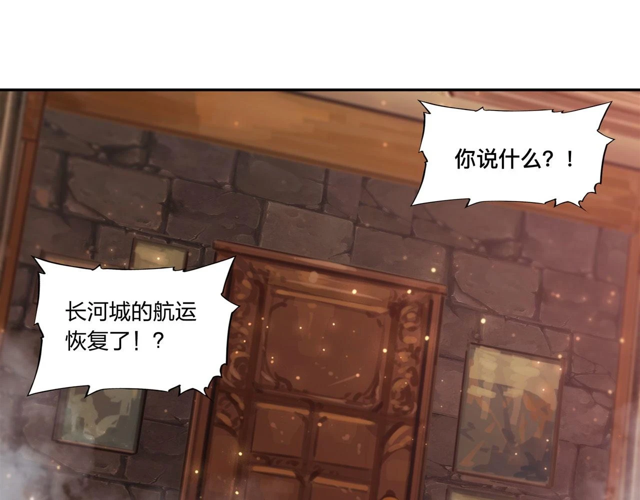 第259话 霸气侧漏53