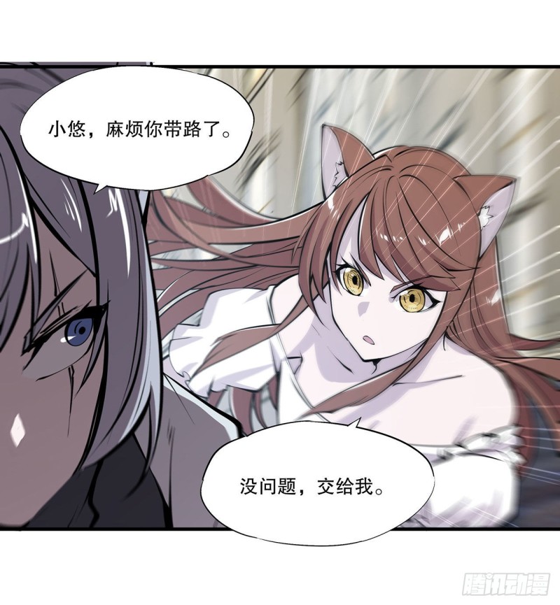 第118话 抓捕18