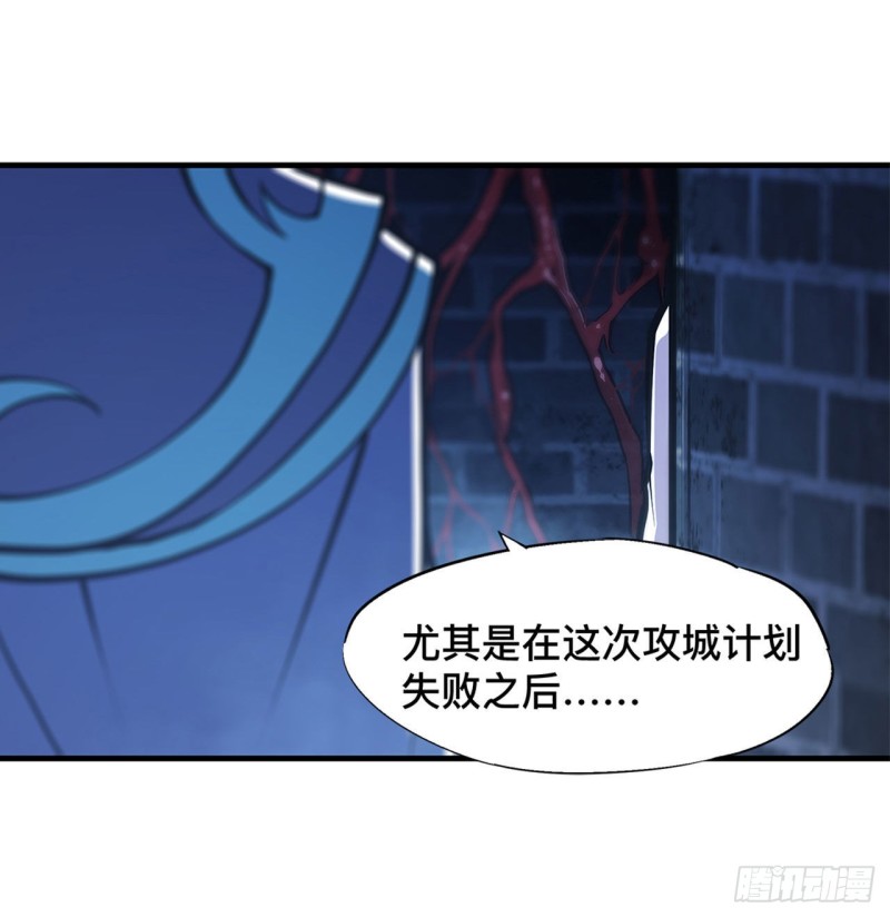 第81话 潜入11