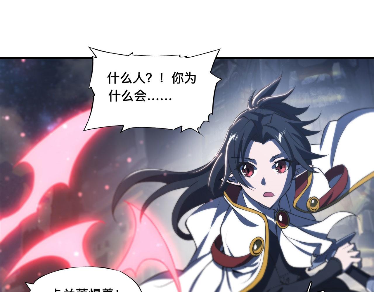 第241话 女王候选66