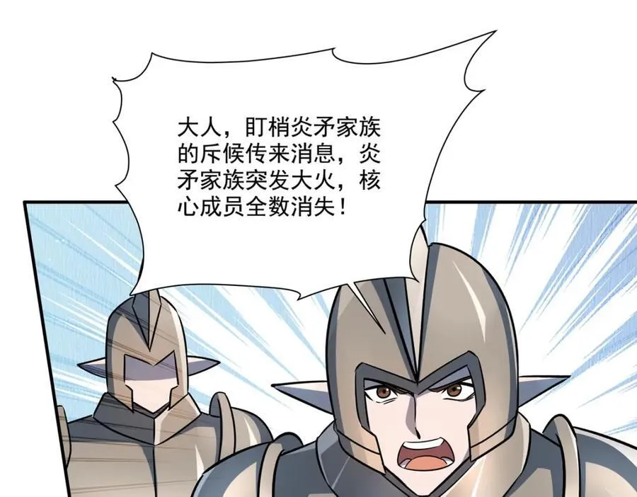 第314话 战火打响113