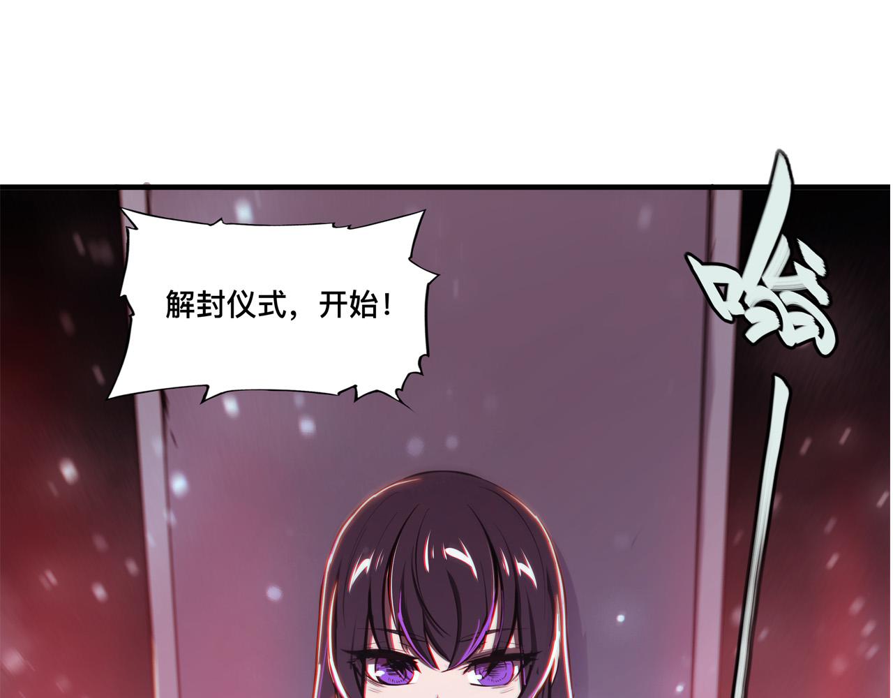 180 祭祀开始90