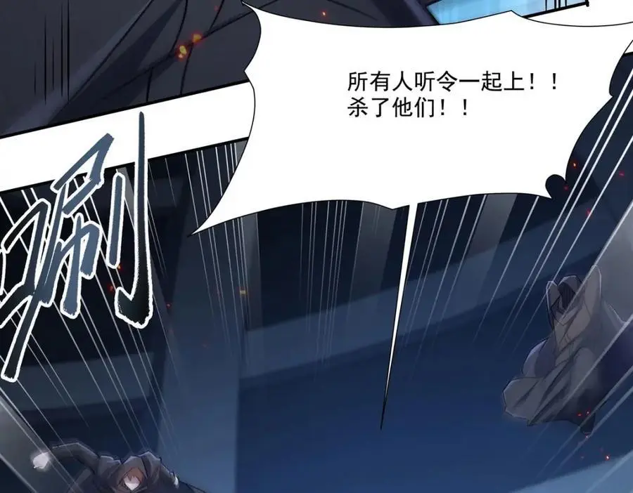 第298话 同伴x背叛58
