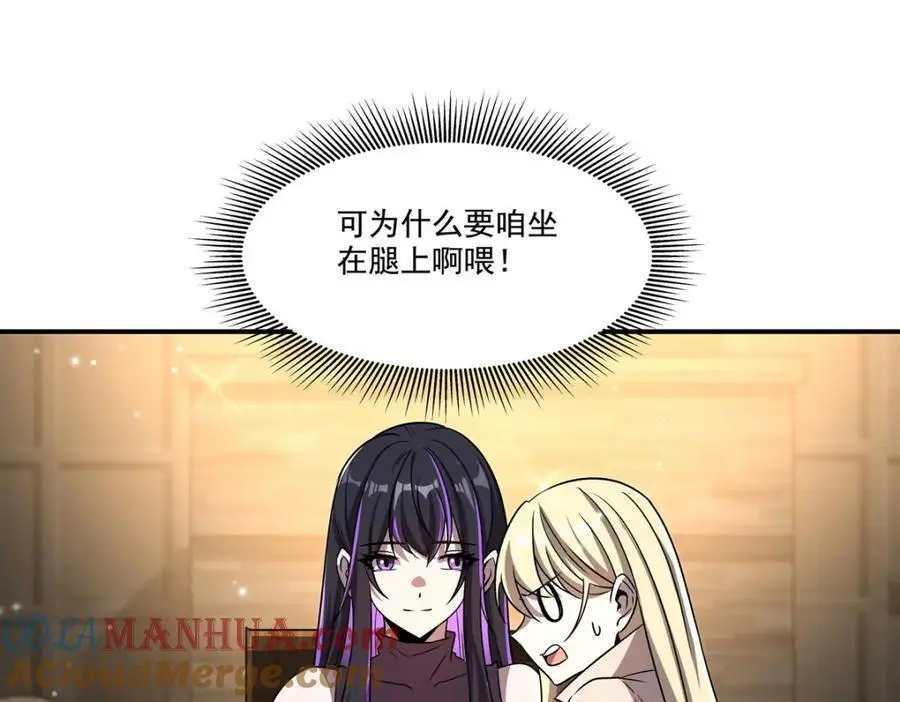 第302话 白茗88