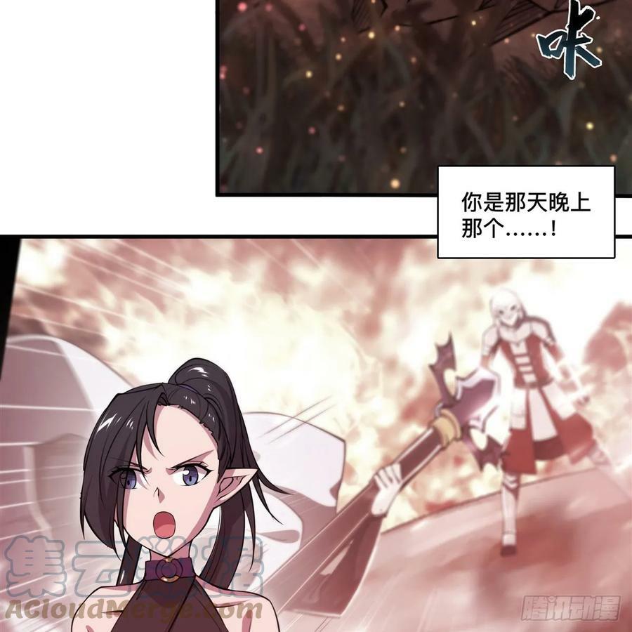 第263话 到达莱福诺48