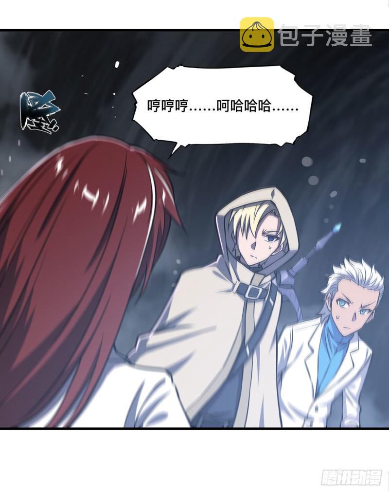 第154话 两个骑士王？！1