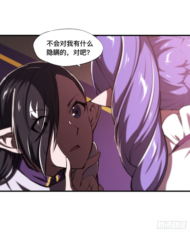 第133话 扑倒8