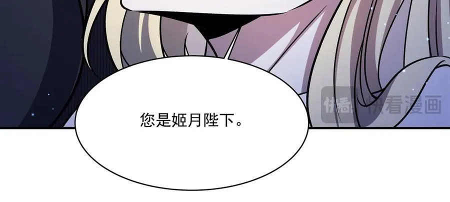 第317话 “失忆”35