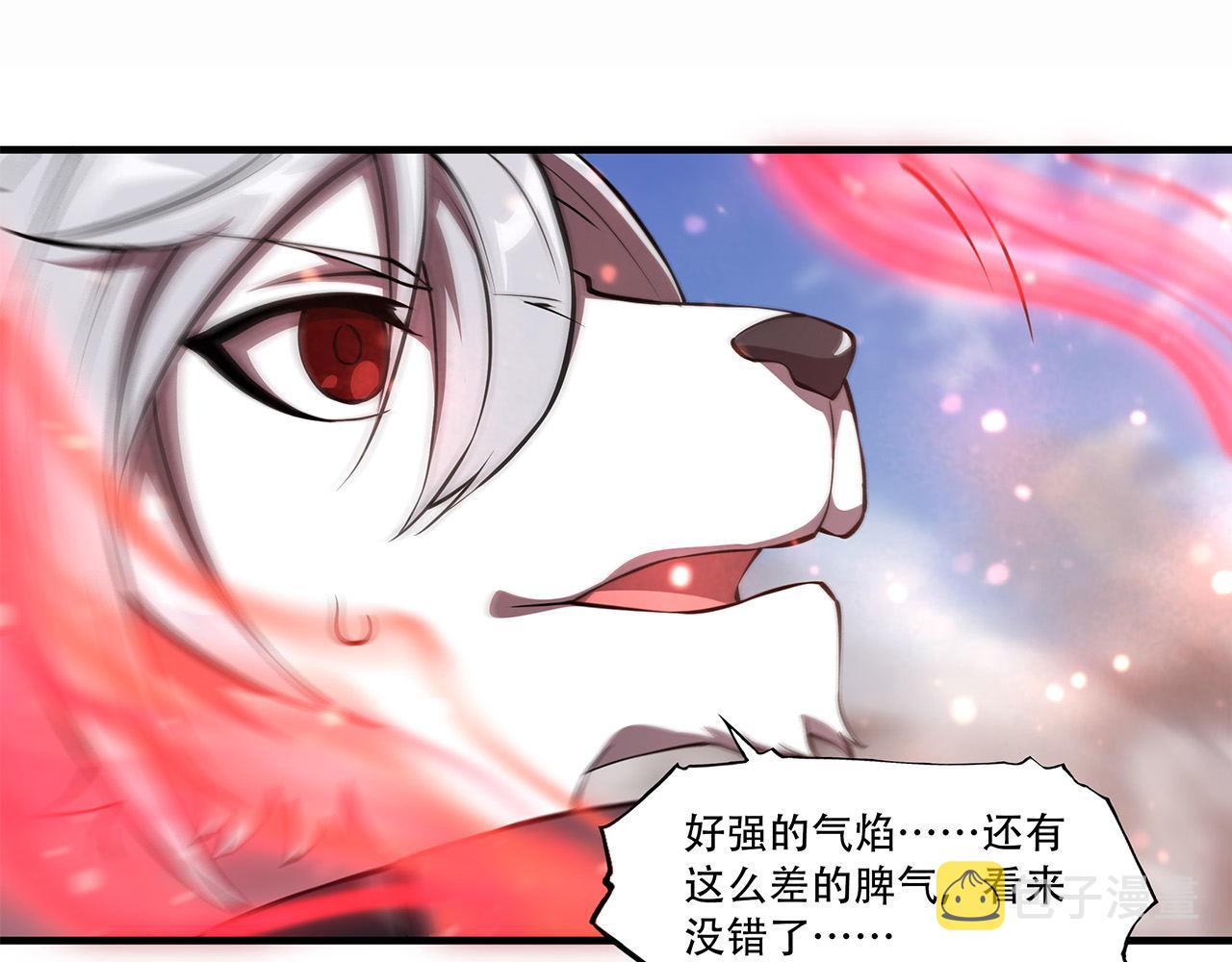 232 你个妖女89