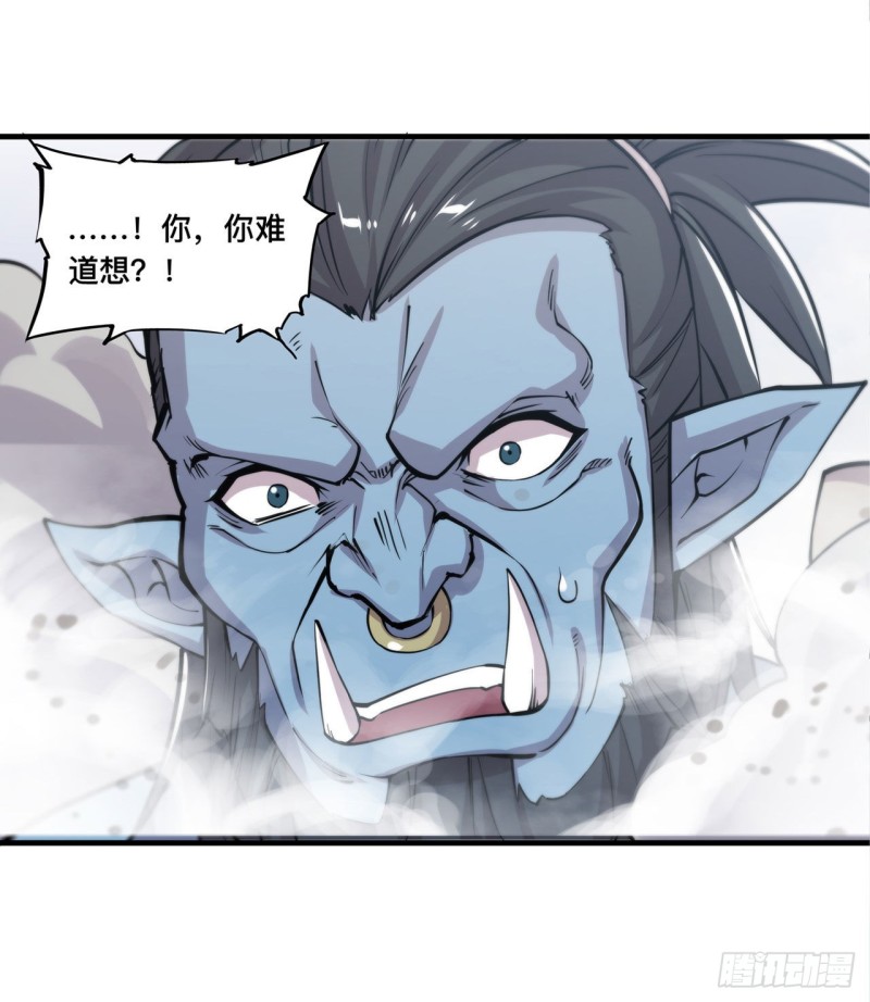 第126话 到此为止12