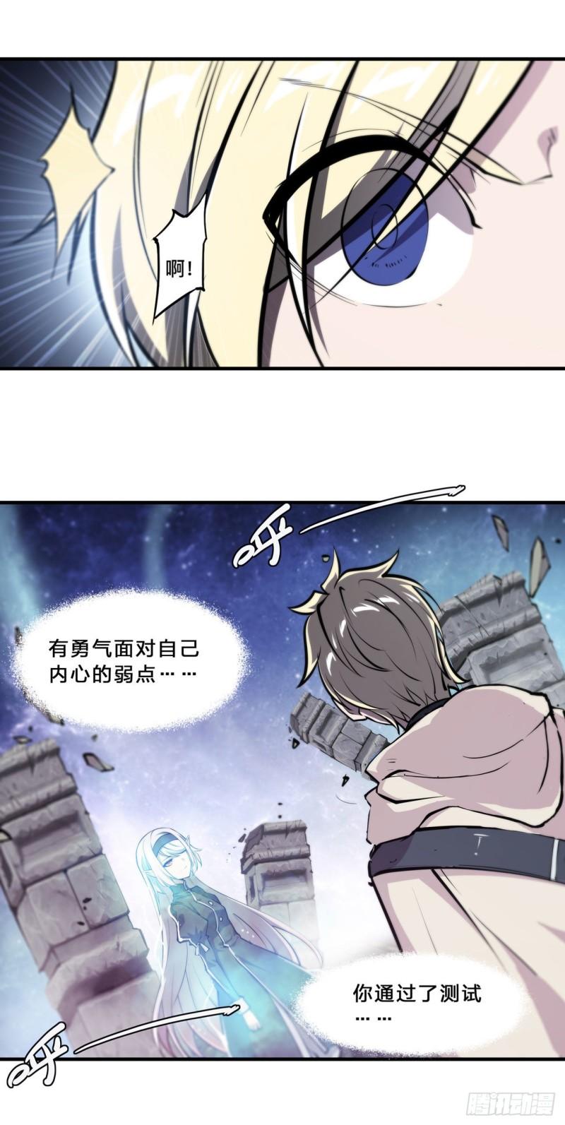 208 女王驾到38
