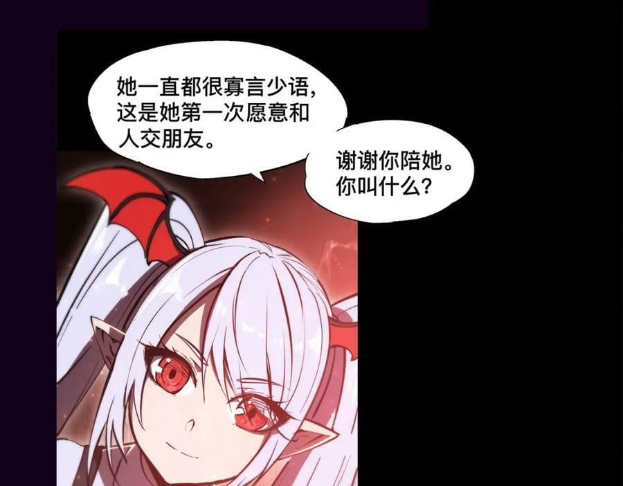 第268话 母女推拉23