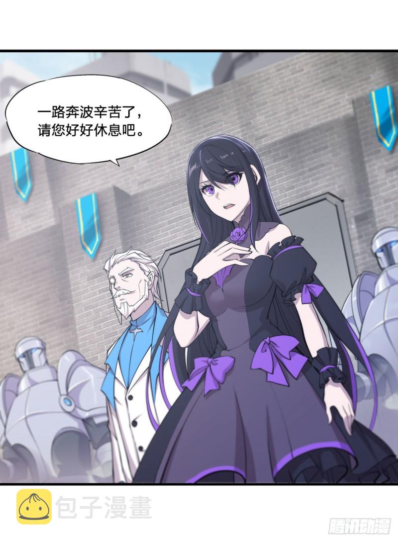 第136话 真伪莫辨27