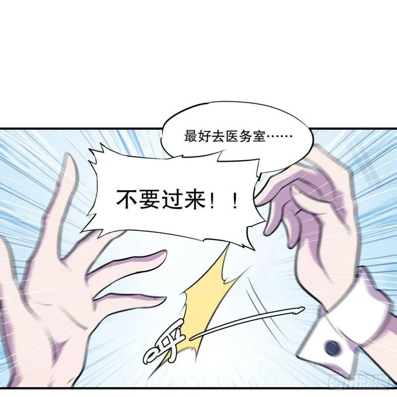 英雄再临动画火热播出中5