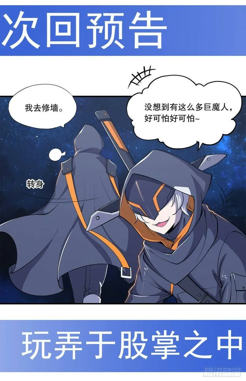 夜骑士登场！30