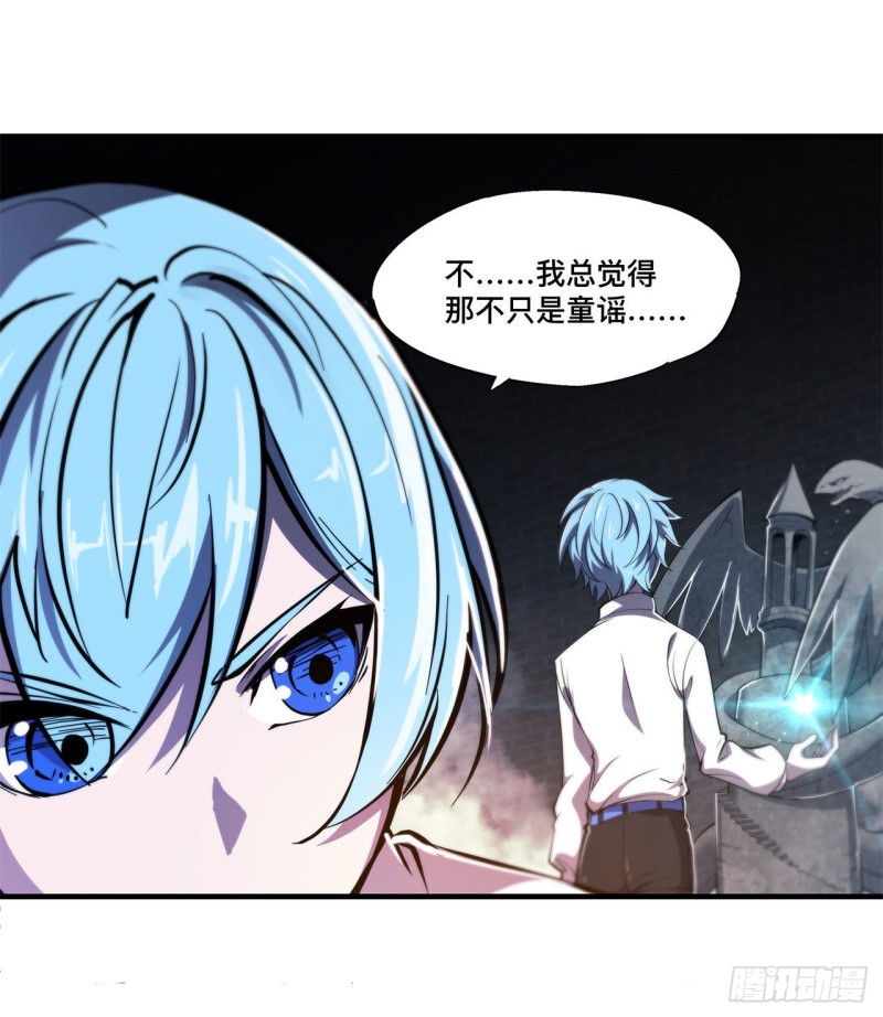 第151话 樱蝶20