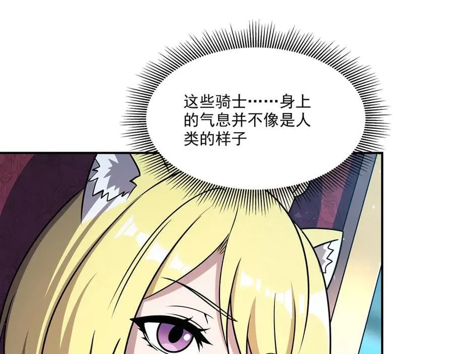 第327话 白金兽耳娘25