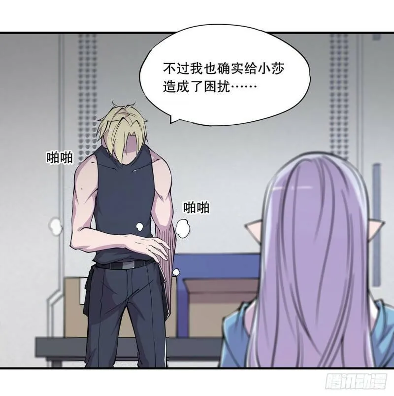 老蝙蝠出现？！33