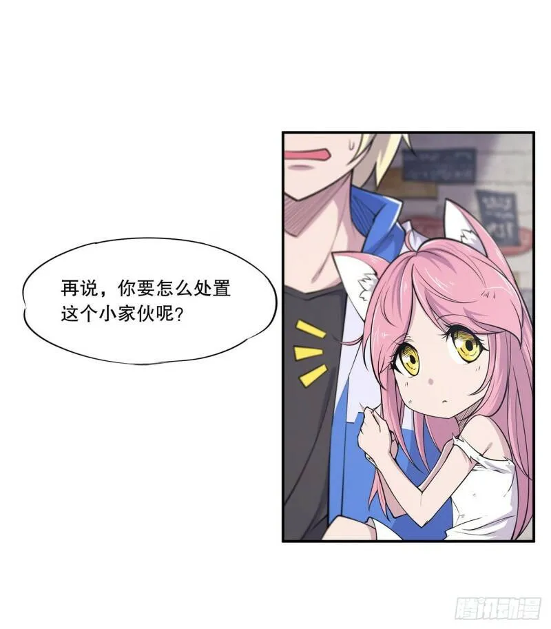 第09话7