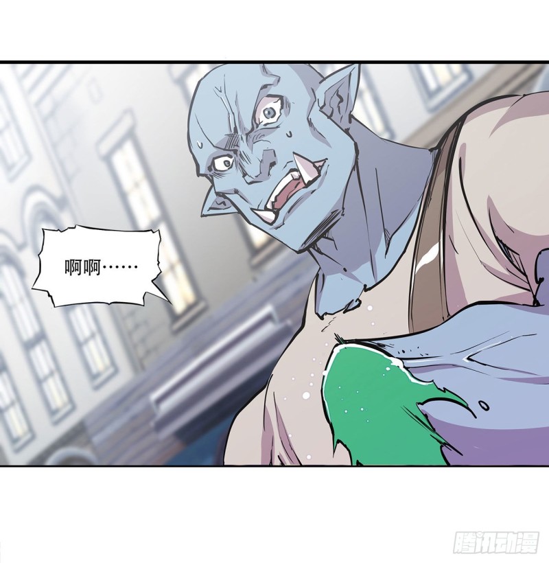 第118话 抓捕1