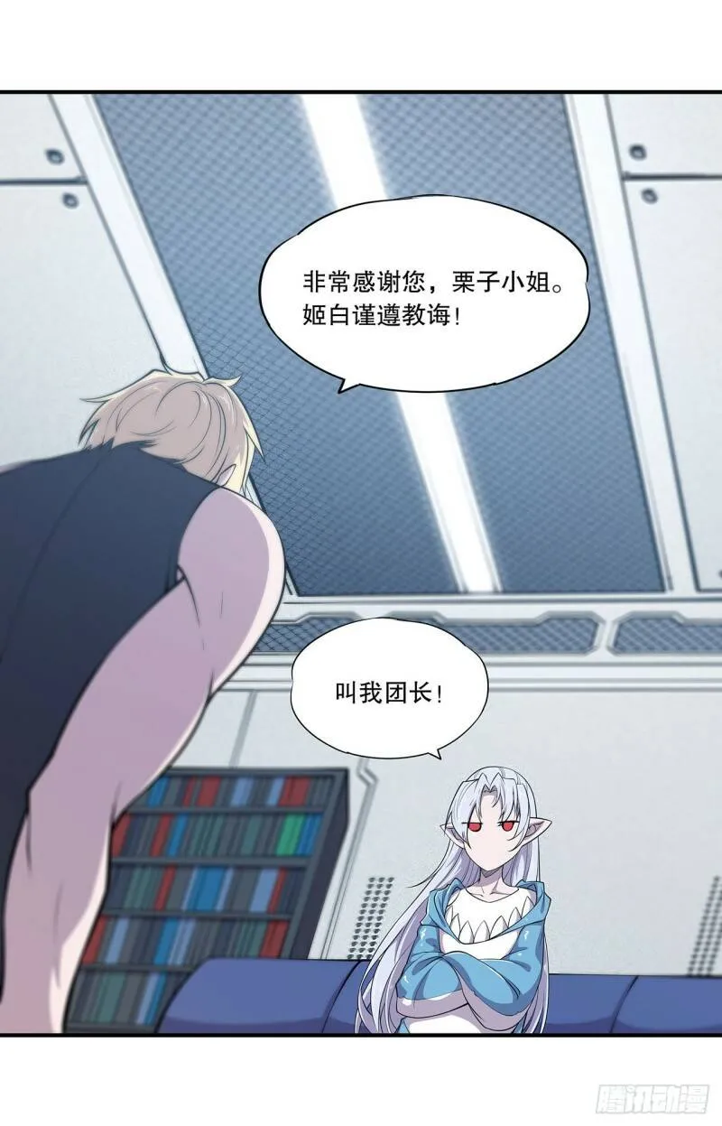 她过得好吗？11