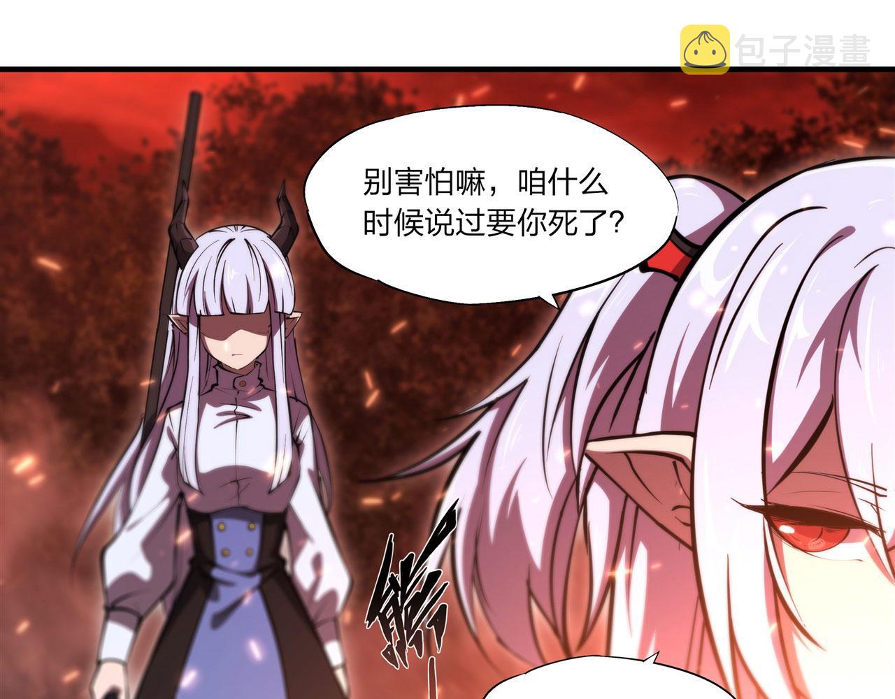 第247话 “女儿”15